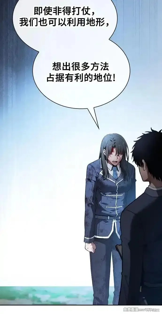 第51话 第36页