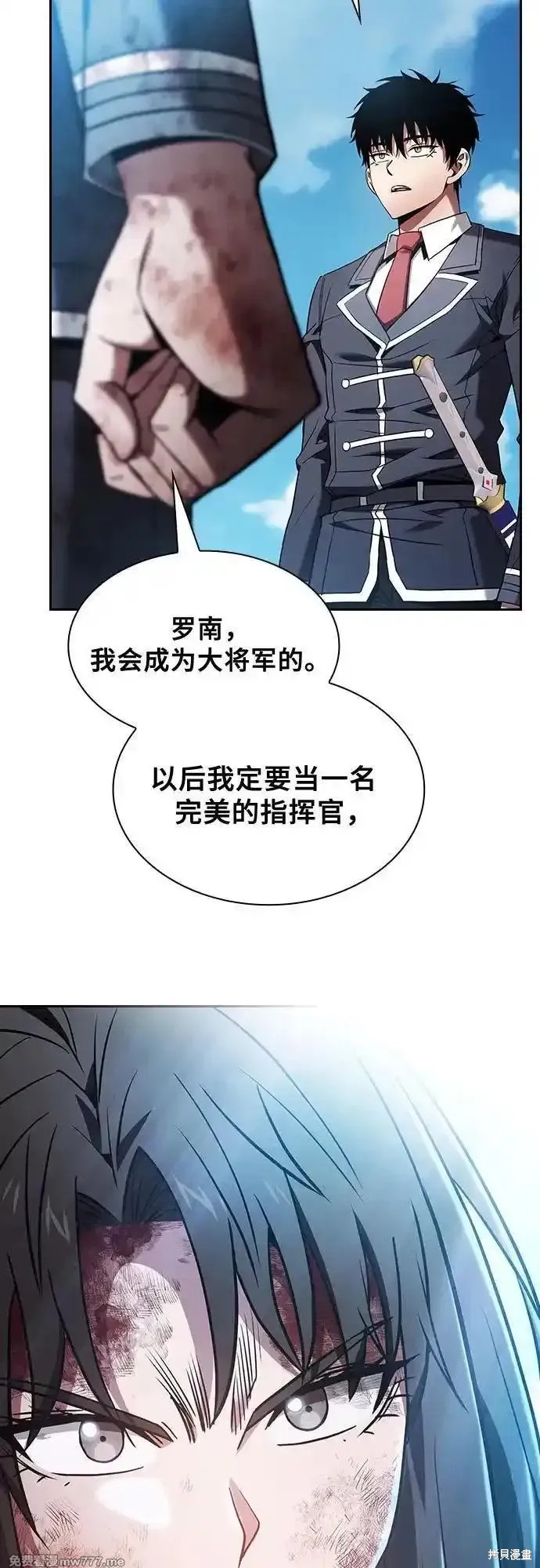 第51话 第39页