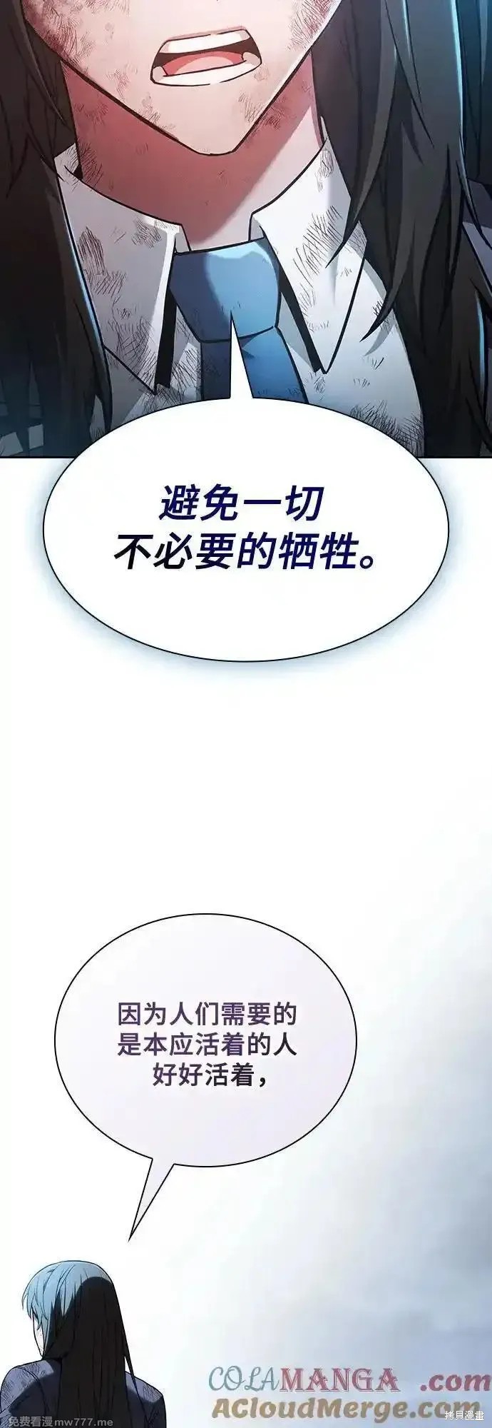 第51话 第40页