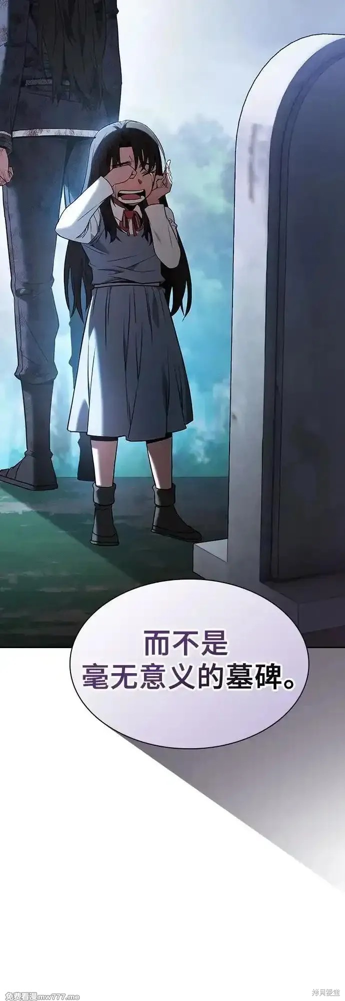 第51话 第41页