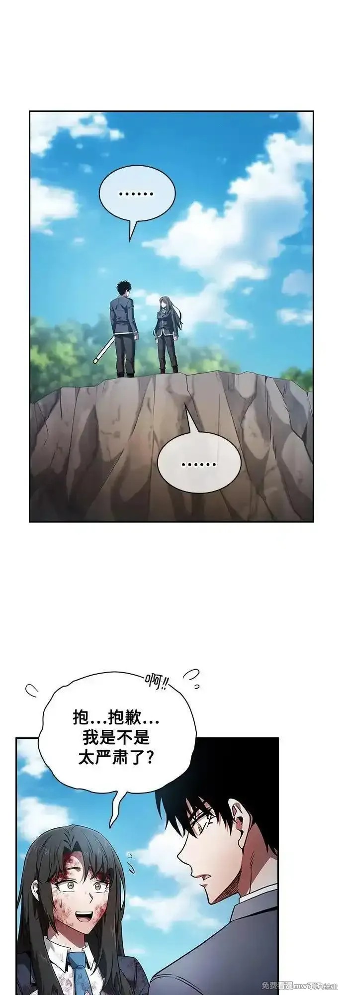 第51话 第42页
