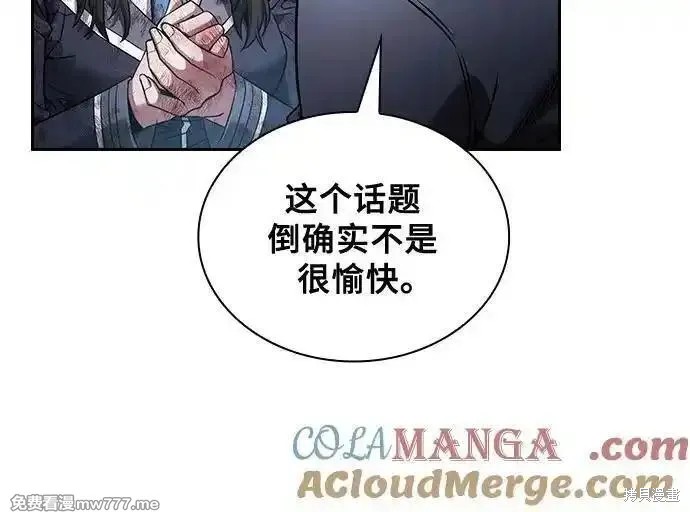 第51话 第43页
