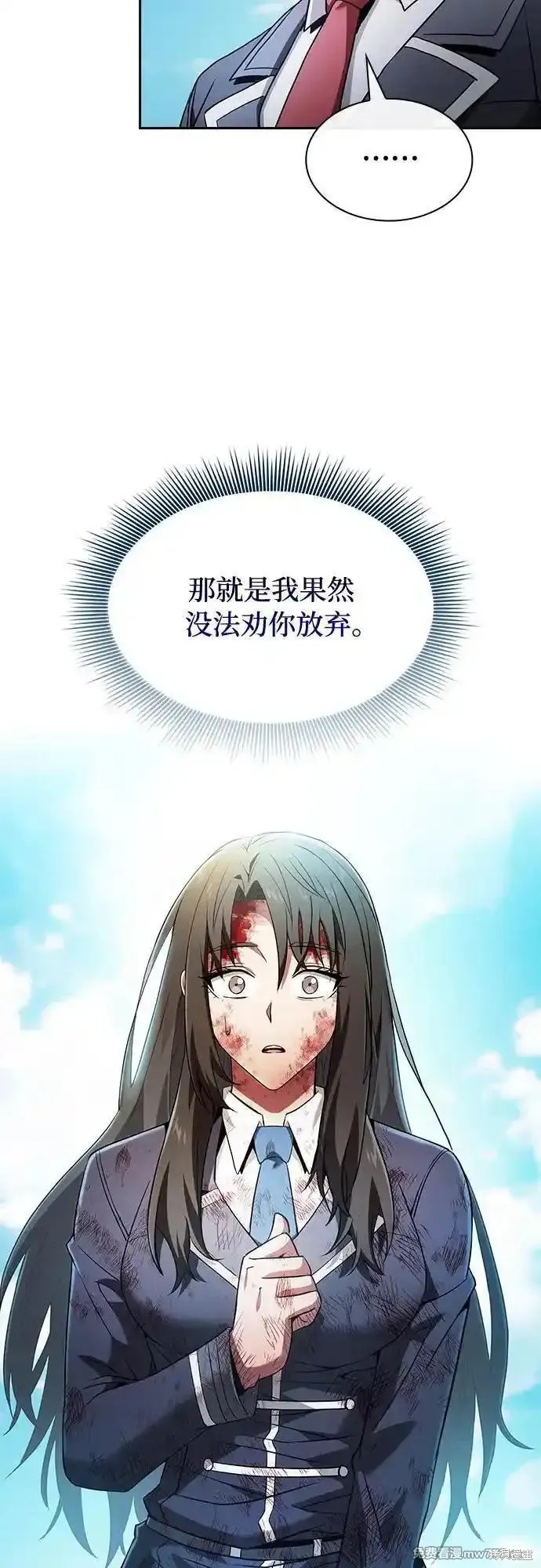 第51话 第45页