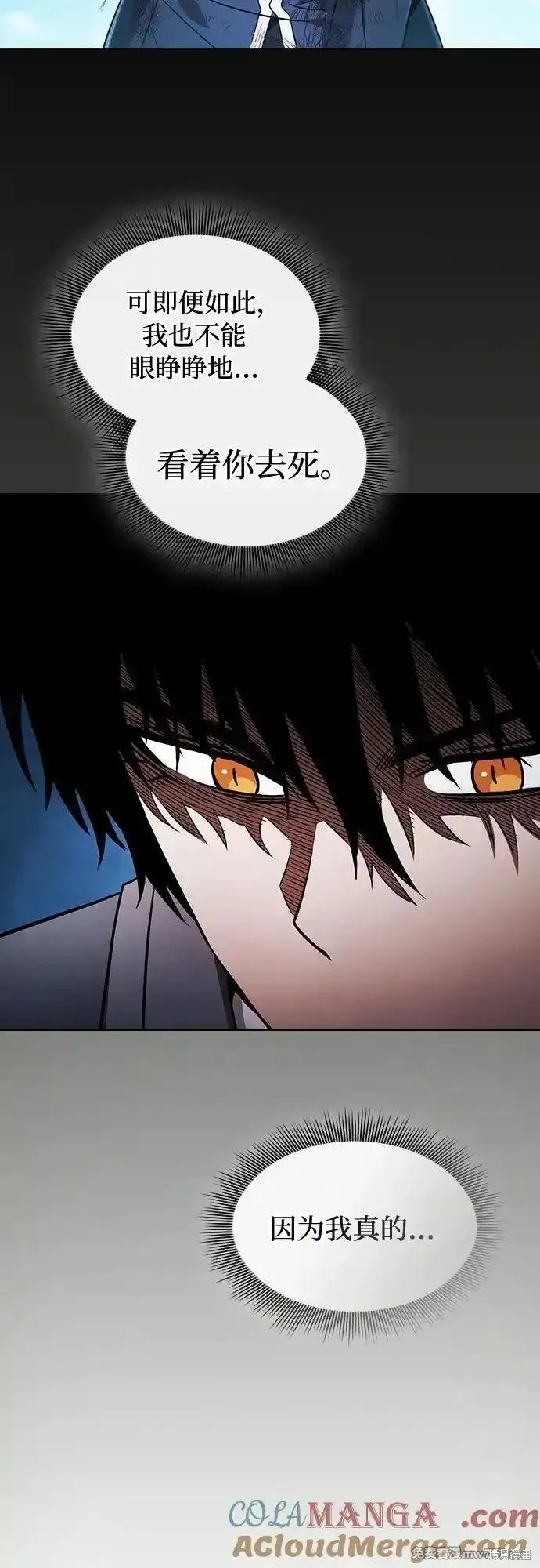 第51话 第46页