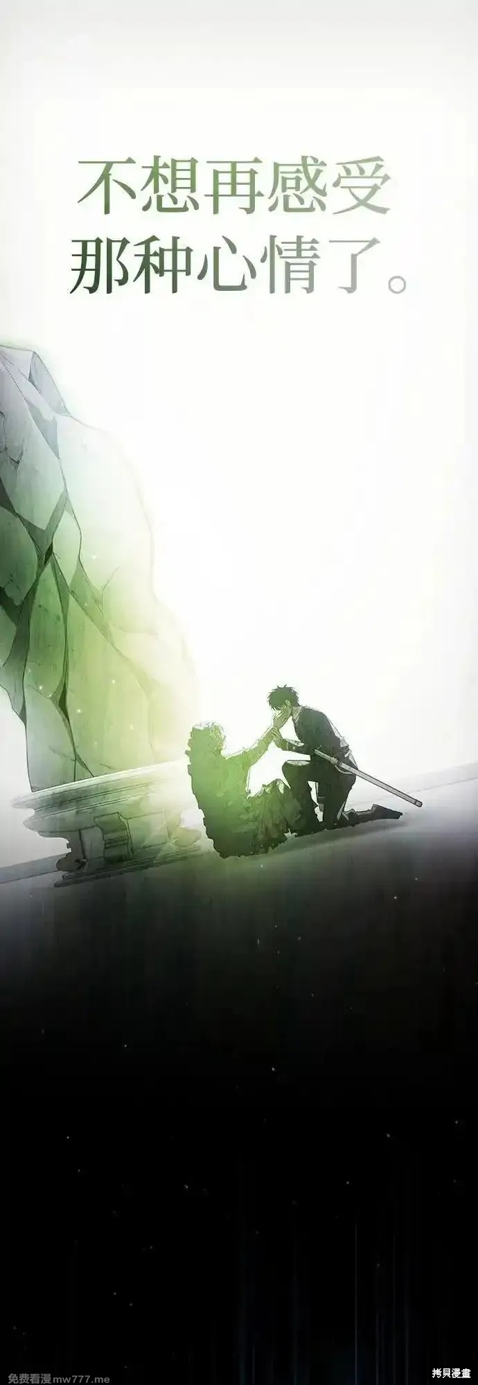 第51话 第47页