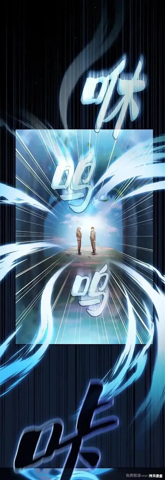 第51话 第48页