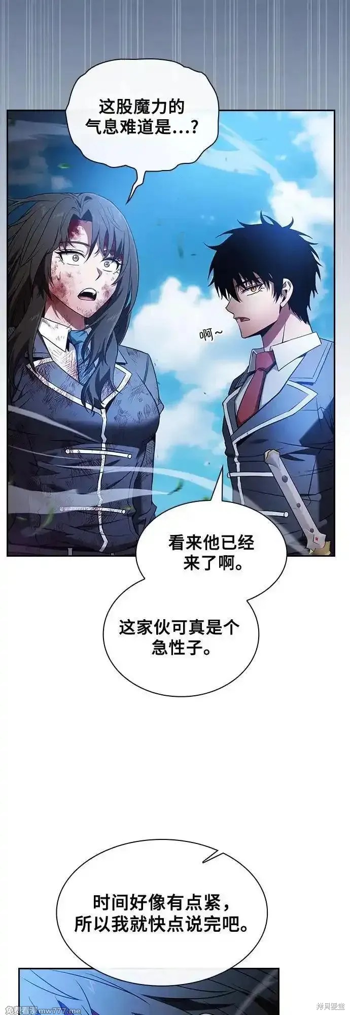 第51话 第51页