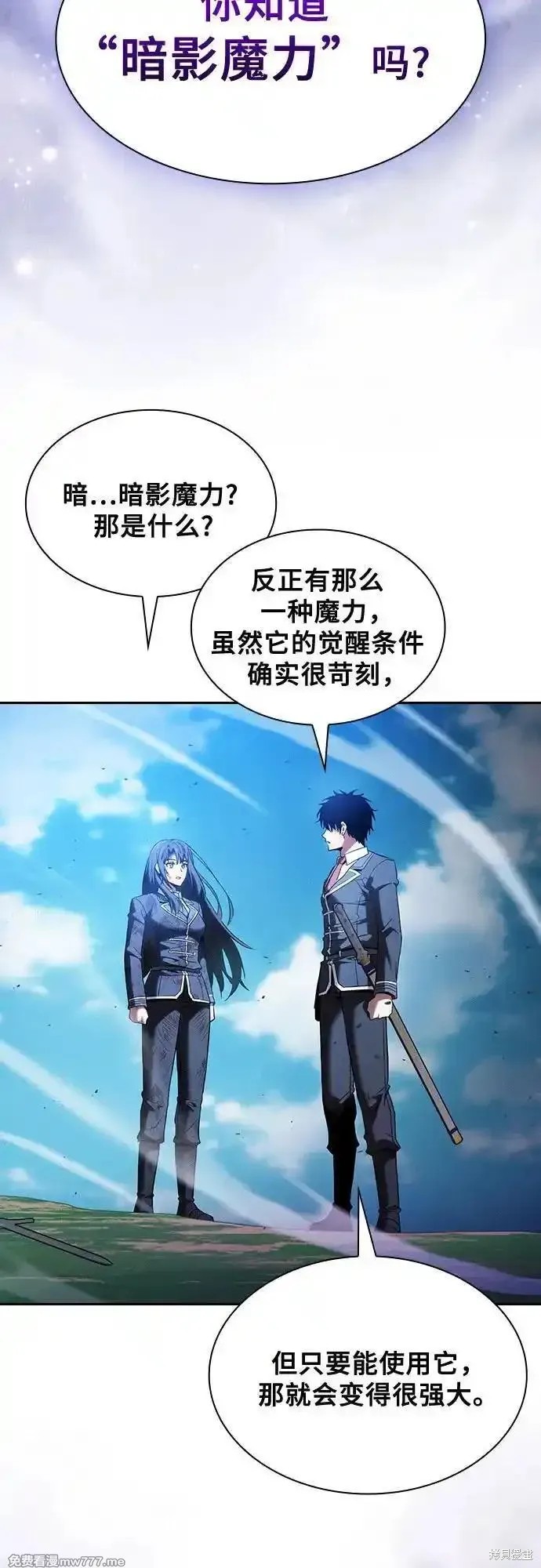 第51话 第53页