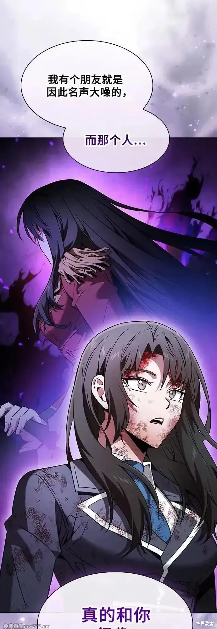 第51话 第54页