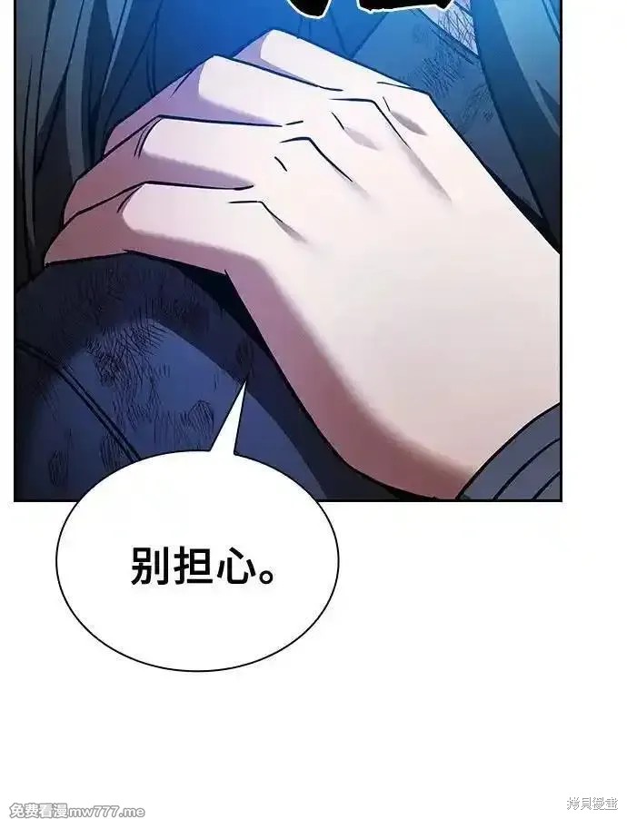 第51话 第56页