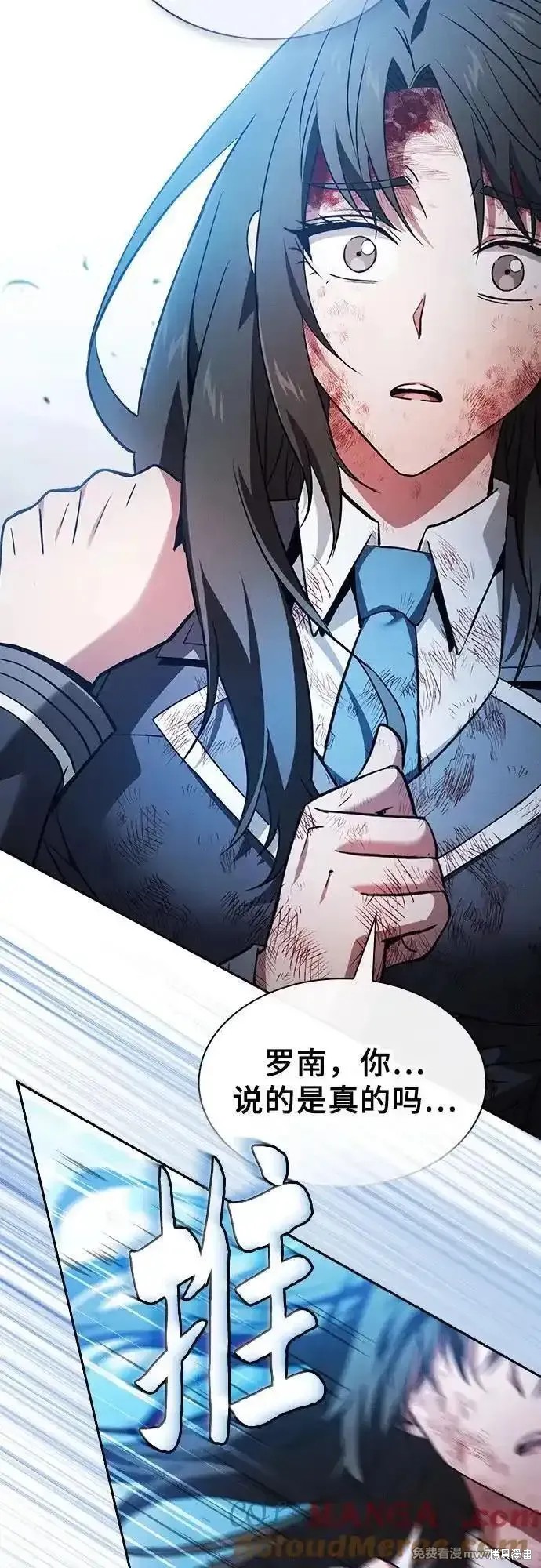 第51话 第58页