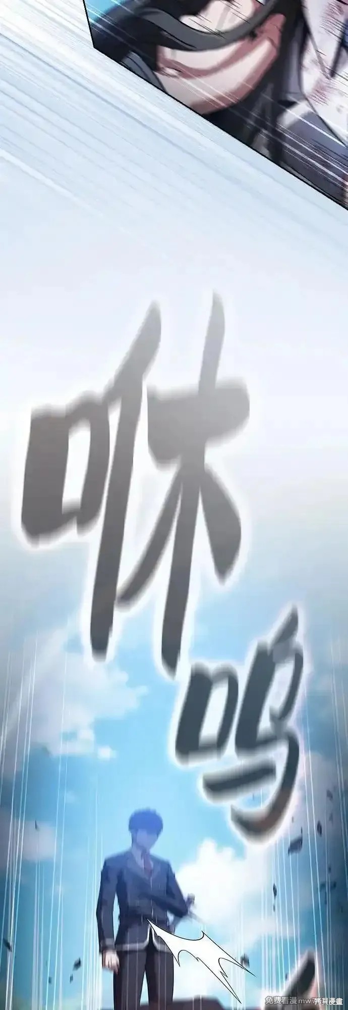 第51话 第59页