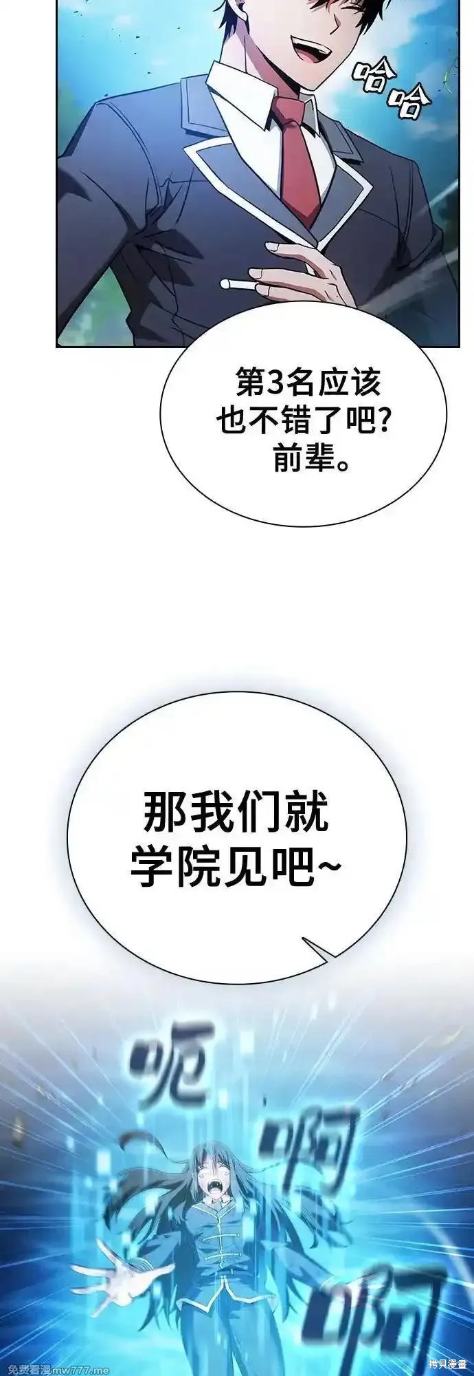 第51话 第62页