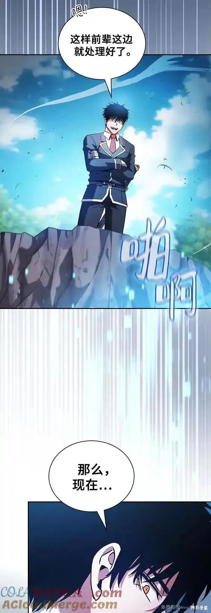 第51话 第64页