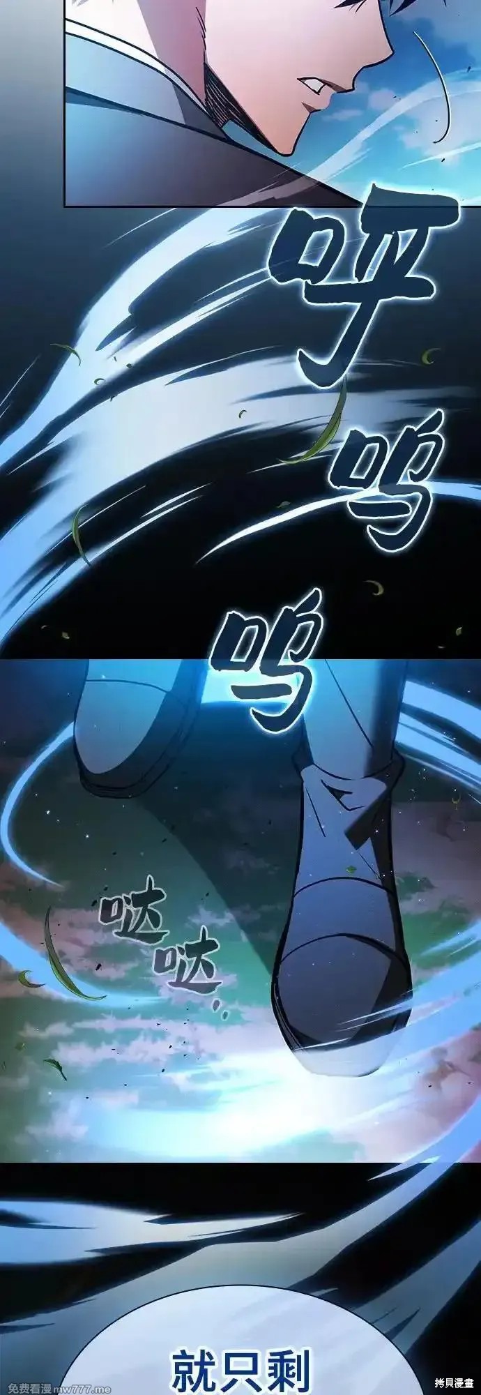 第51话 第65页