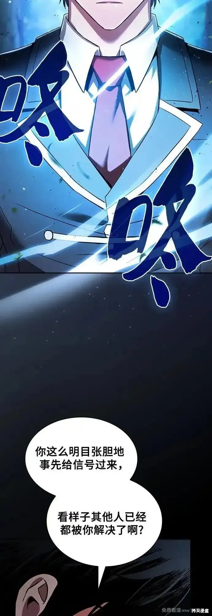 第51话 第68页