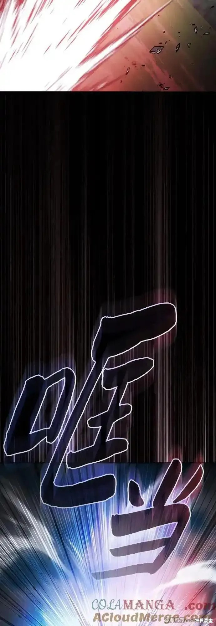 第51话 第73页