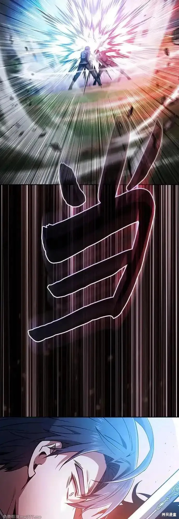 第51话 第74页