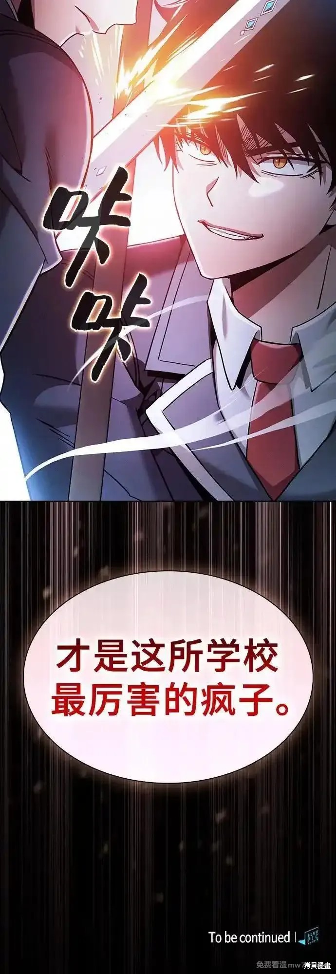 第51话 第75页