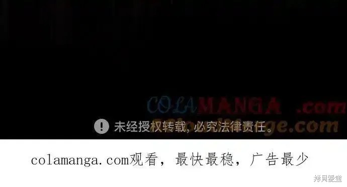 第51话 第76页