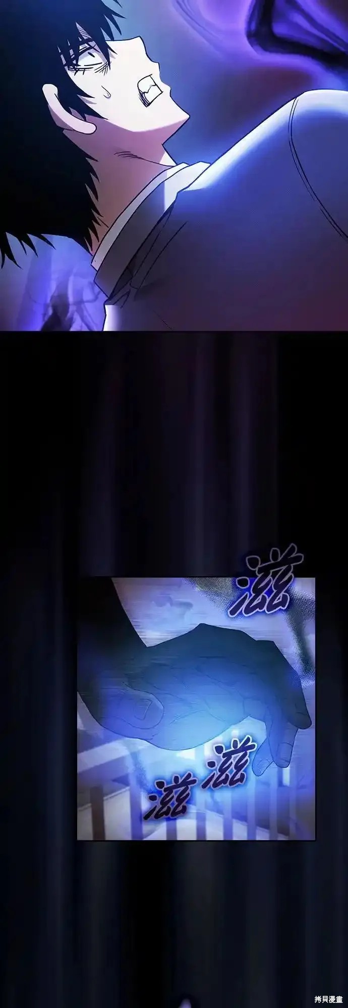 第33话 第3页