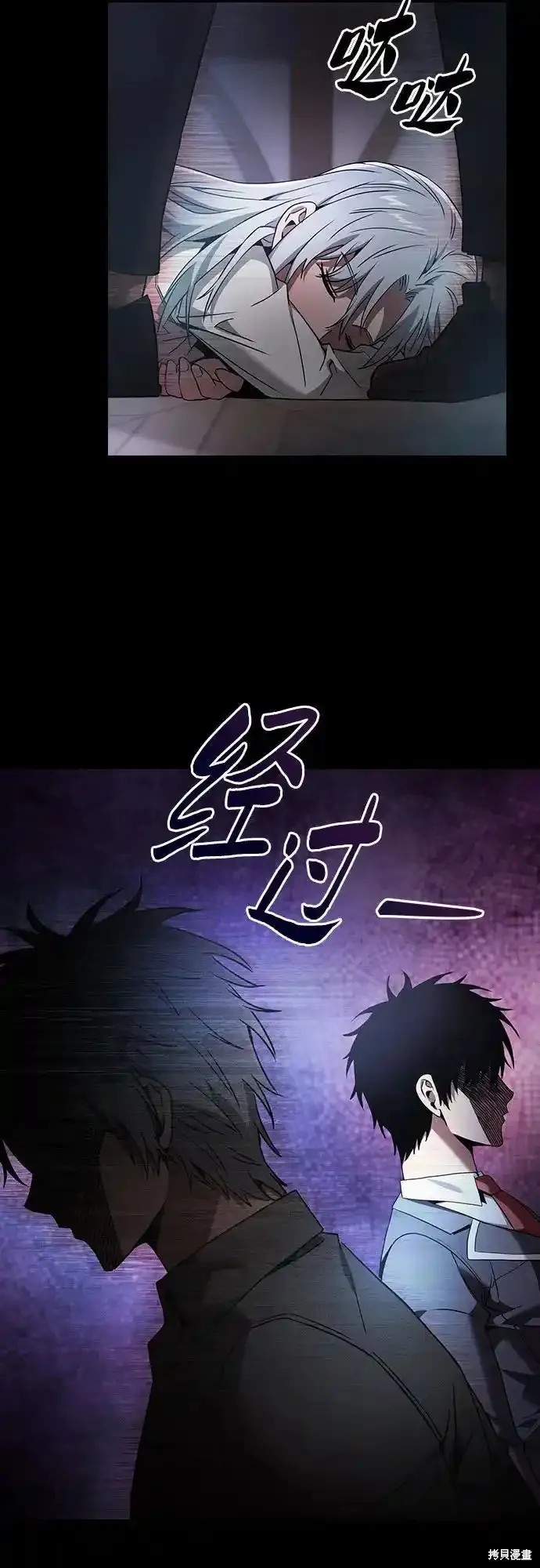 第33话 第6页