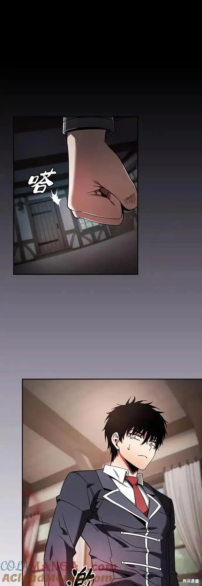 第33话 第7页