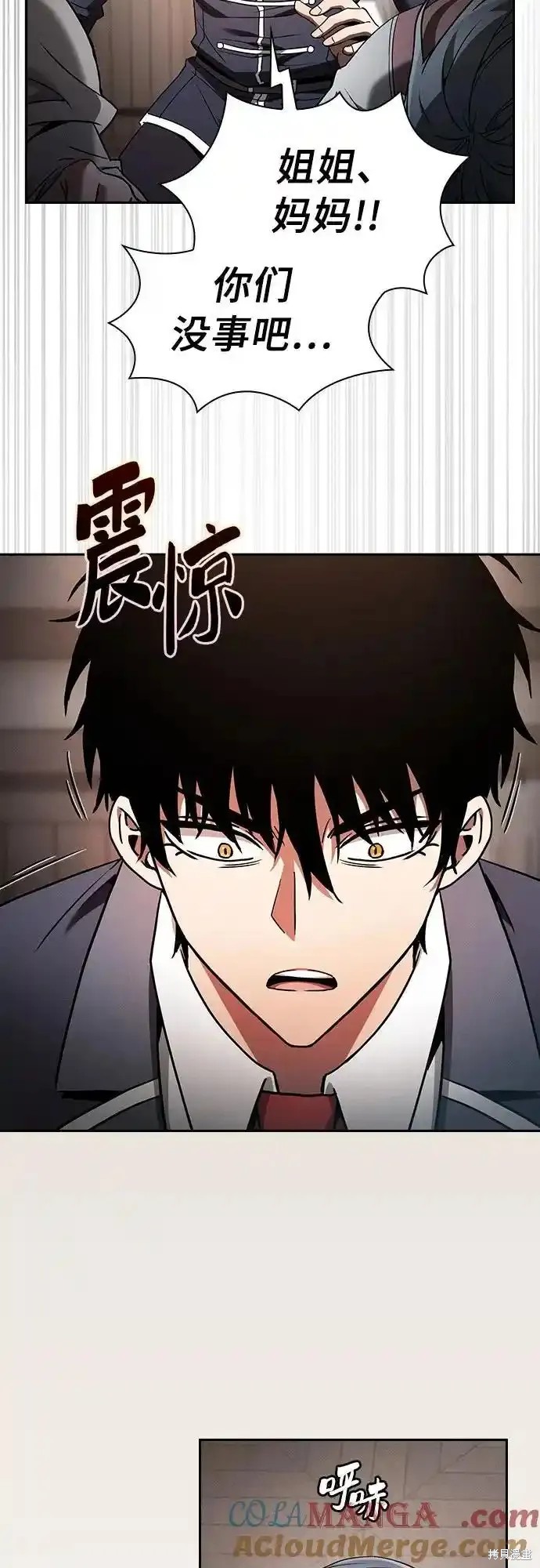 第33话 第10页