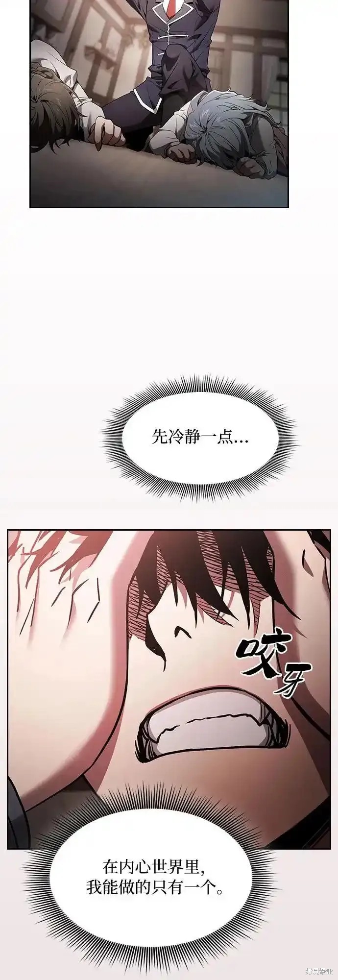 第33话 第12页
