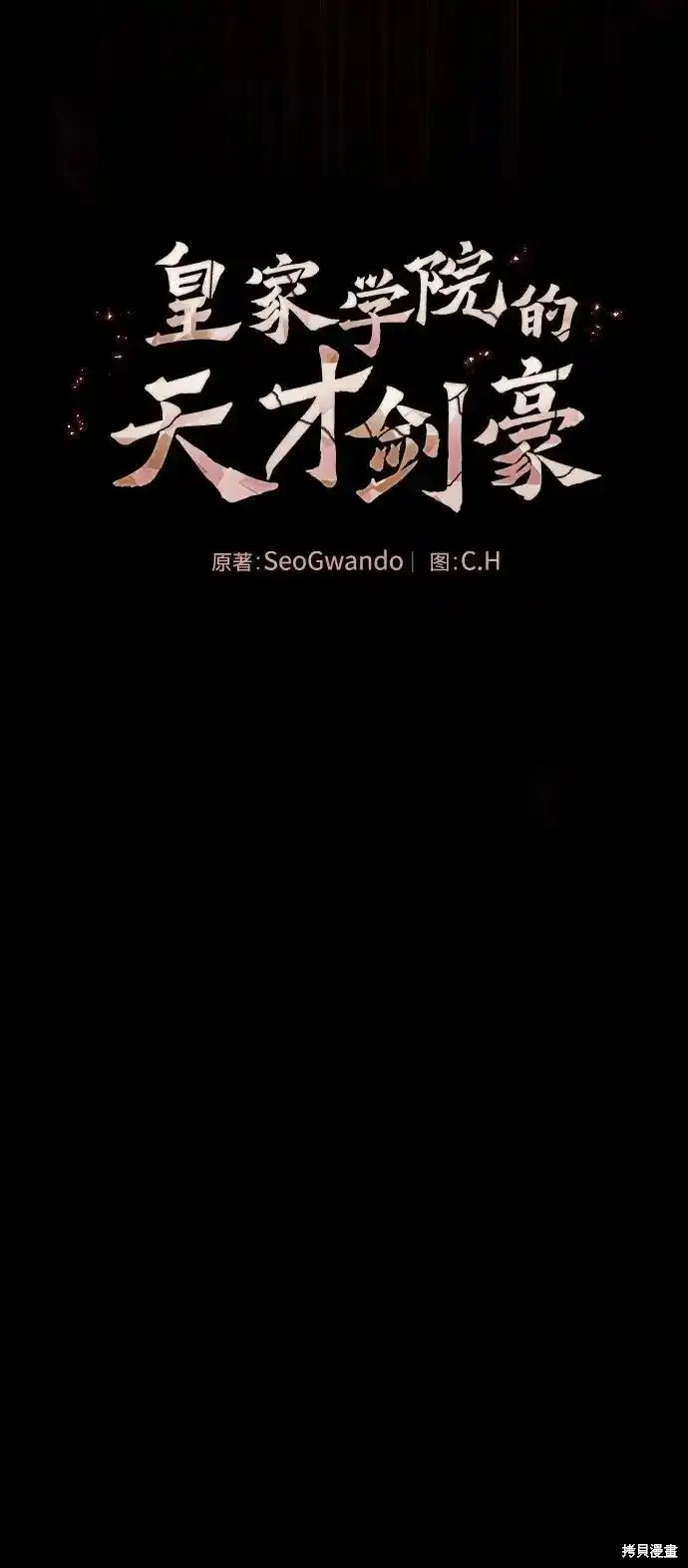第33话 第15页
