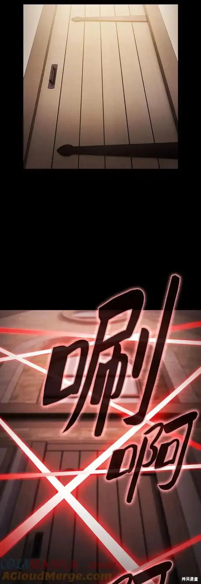 第33话 第16页