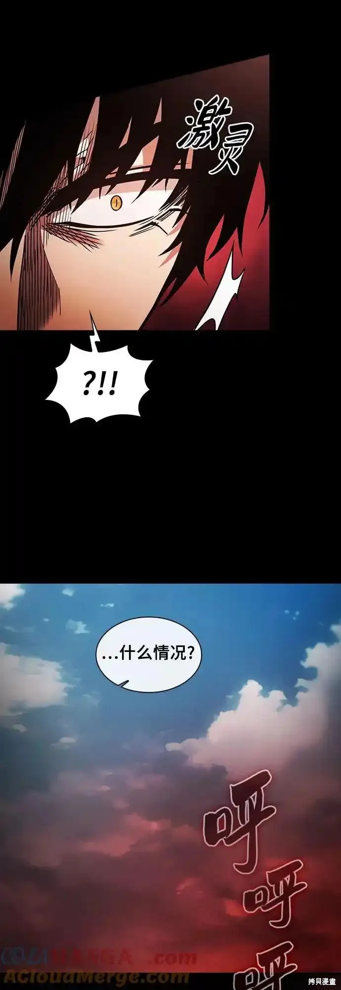 第33话 第19页