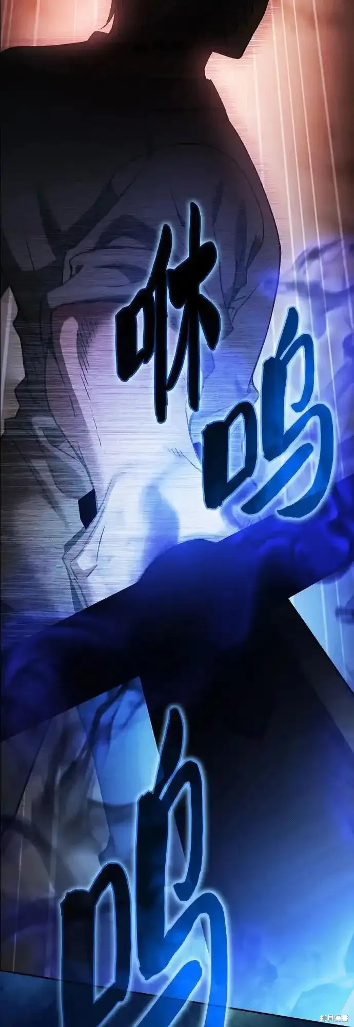 第33话 第27页