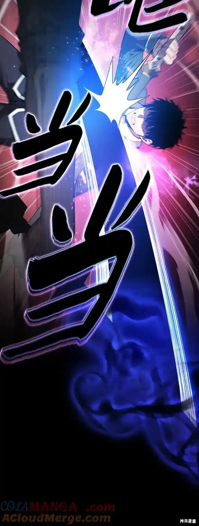 第33话 第34页