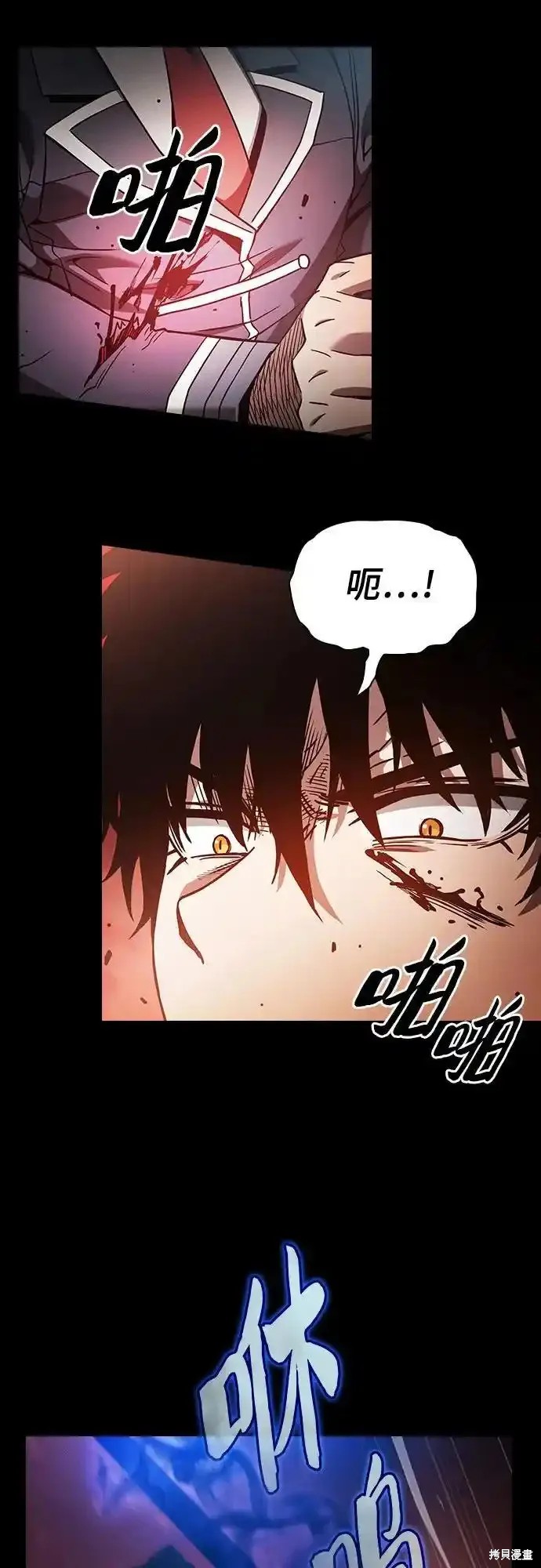 第33话 第35页