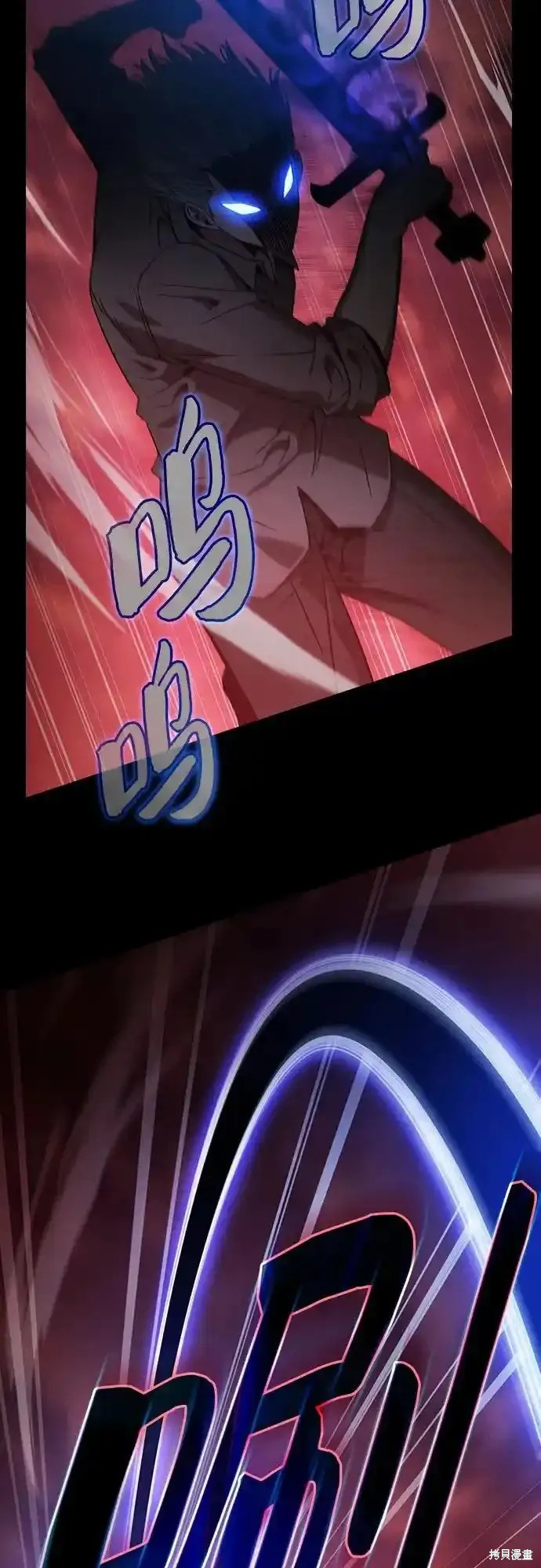 第33话 第36页