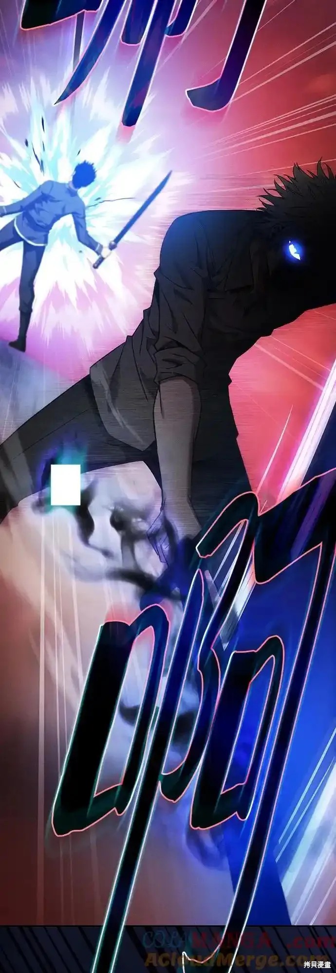 第33话 第37页