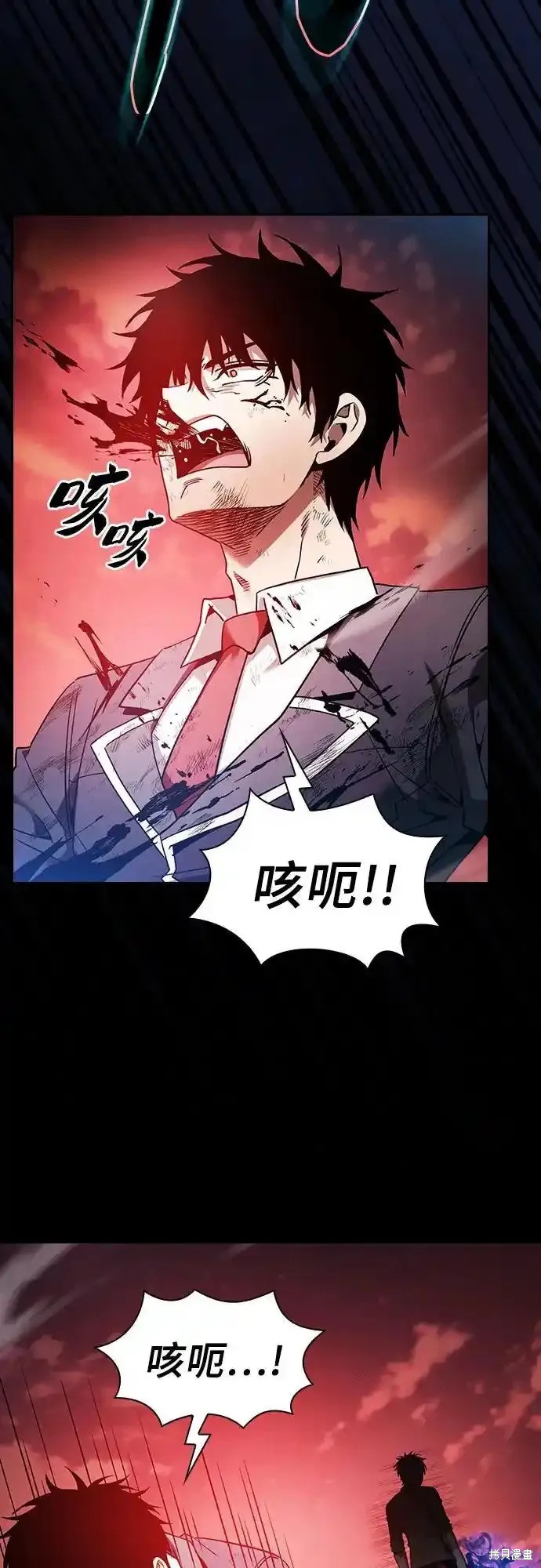 第33话 第38页