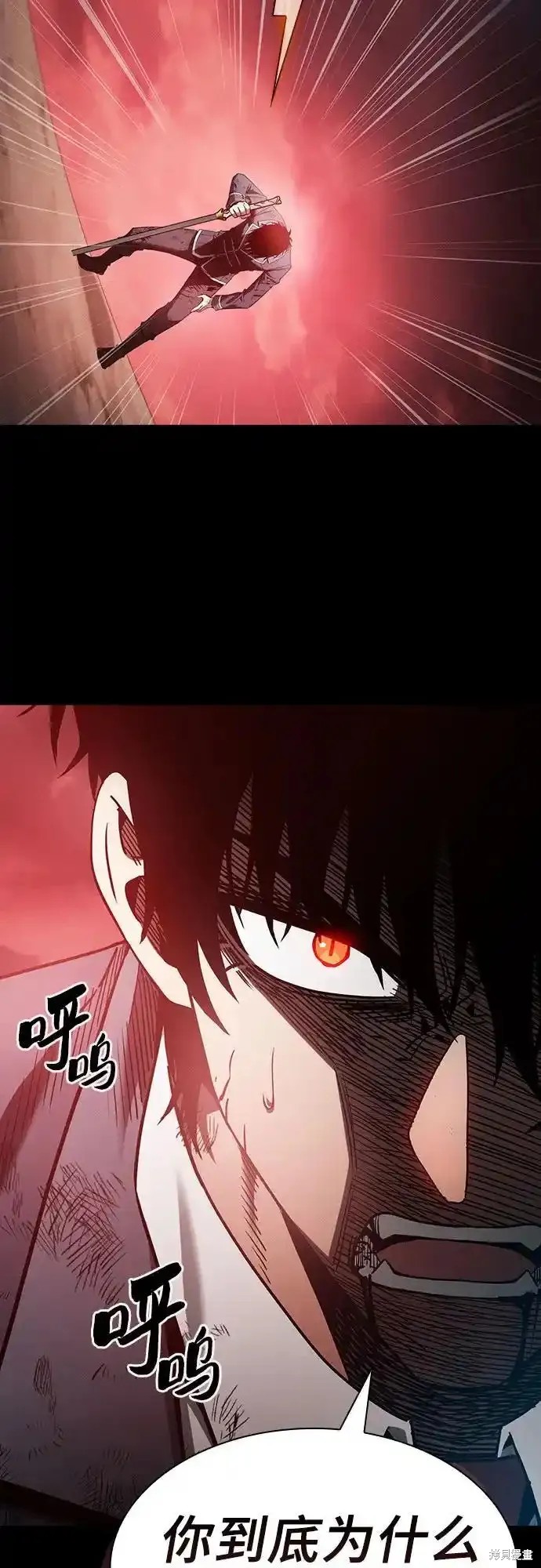 第33话 第45页