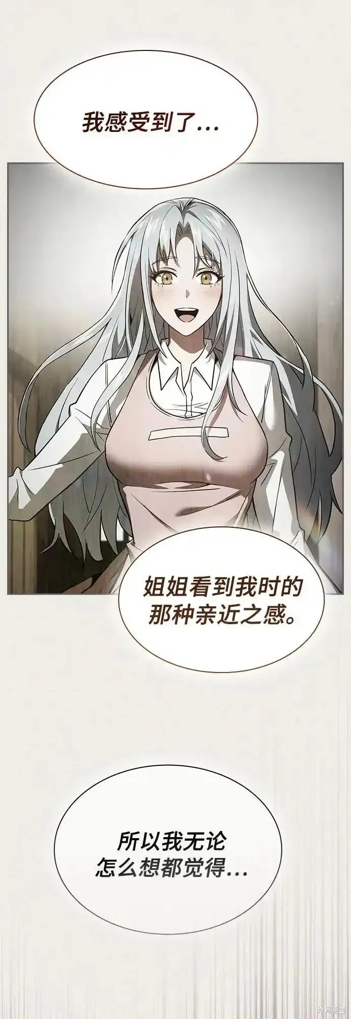 第33话 第48页