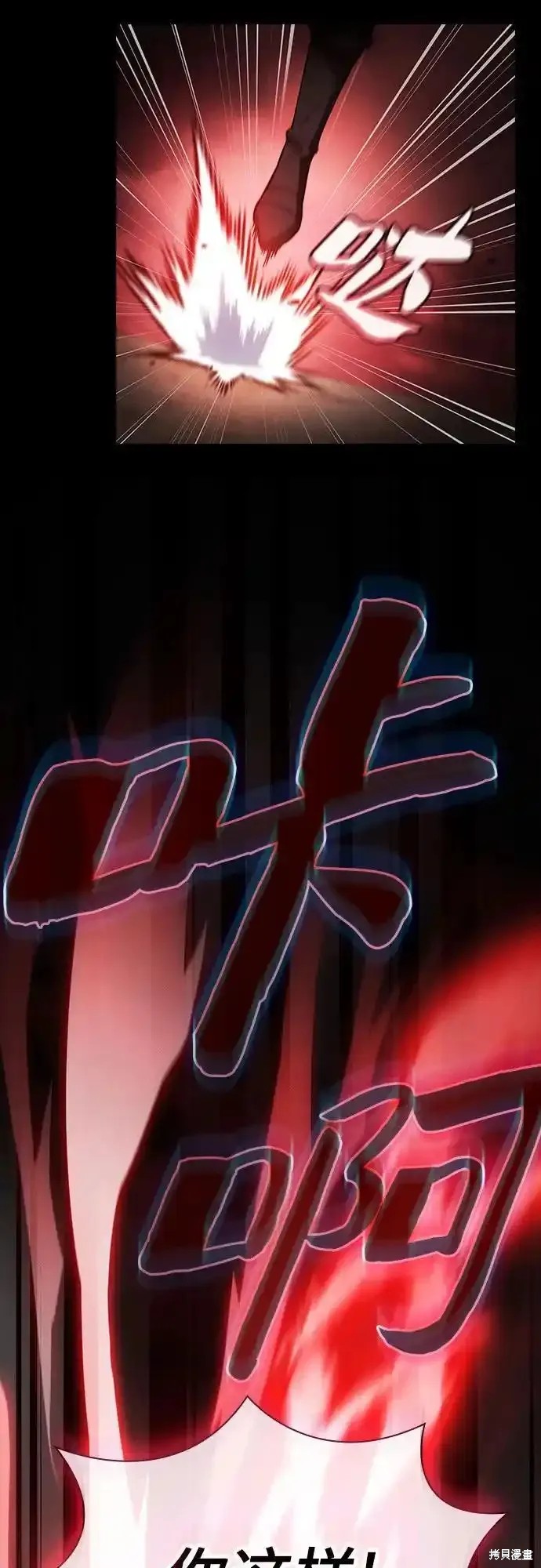 第33话 第53页