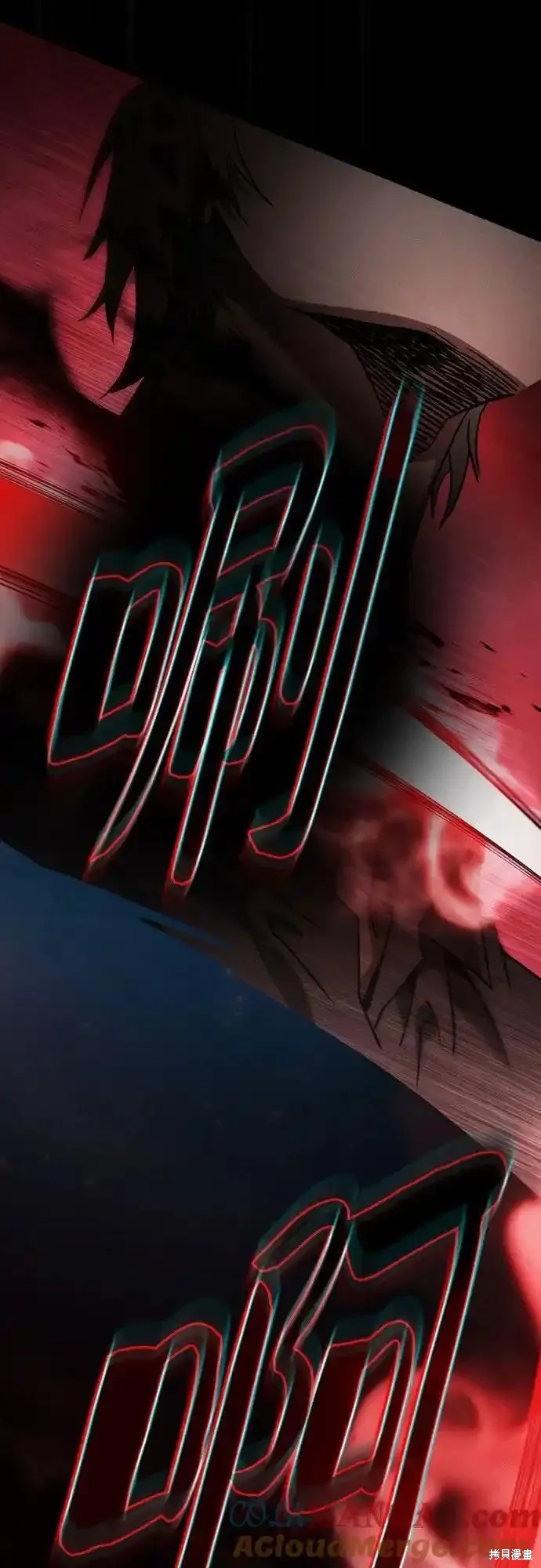 第33话 第58页