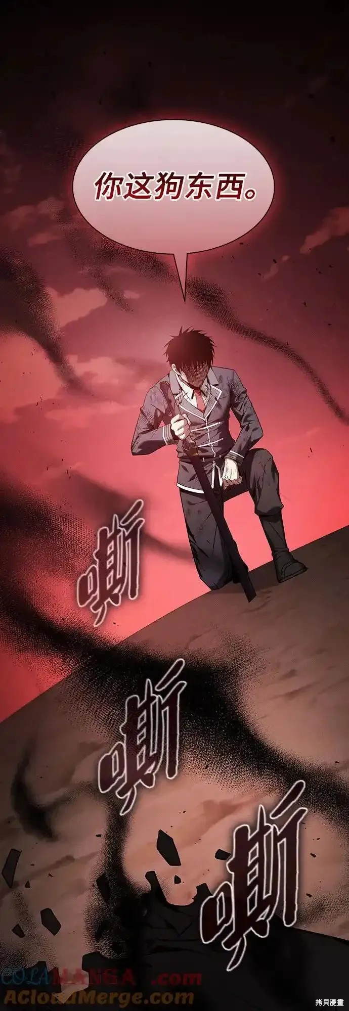 第33话 第64页
