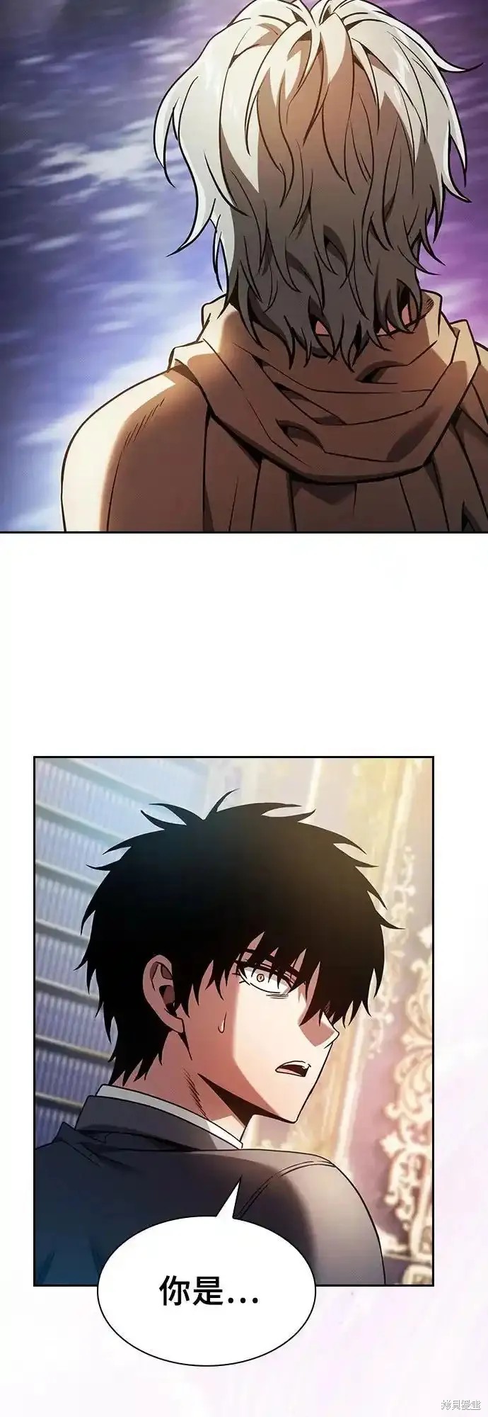 第33话 第69页