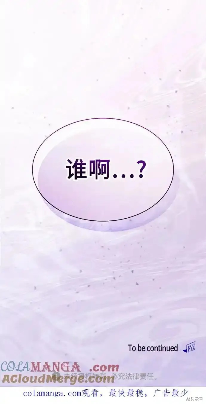 第33话 第70页