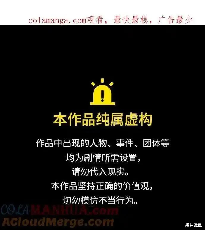 第27话 第1页