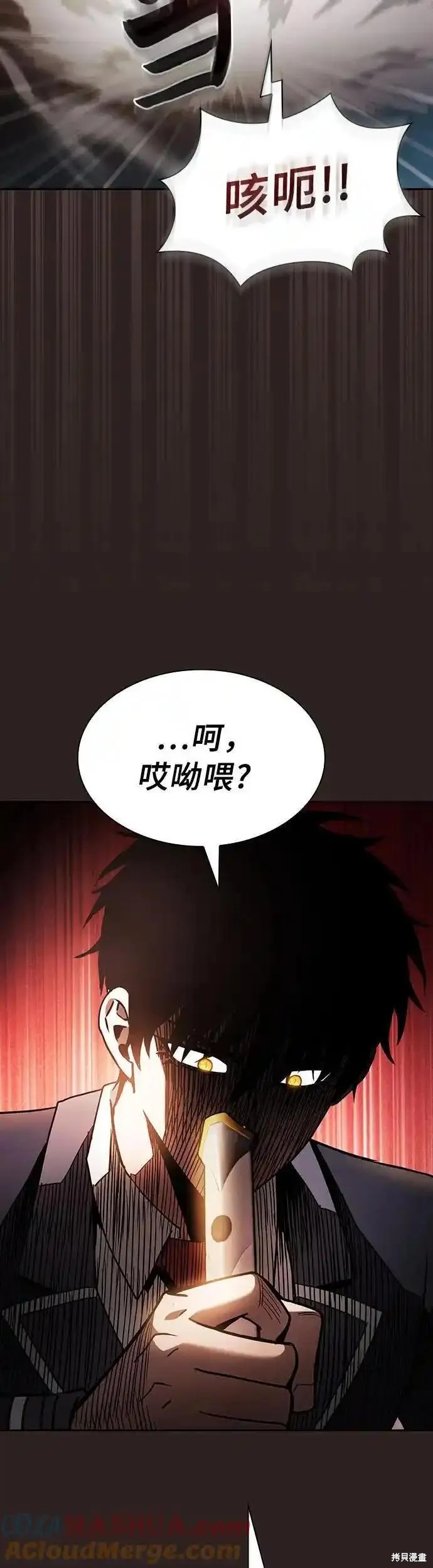 第27话 第10页