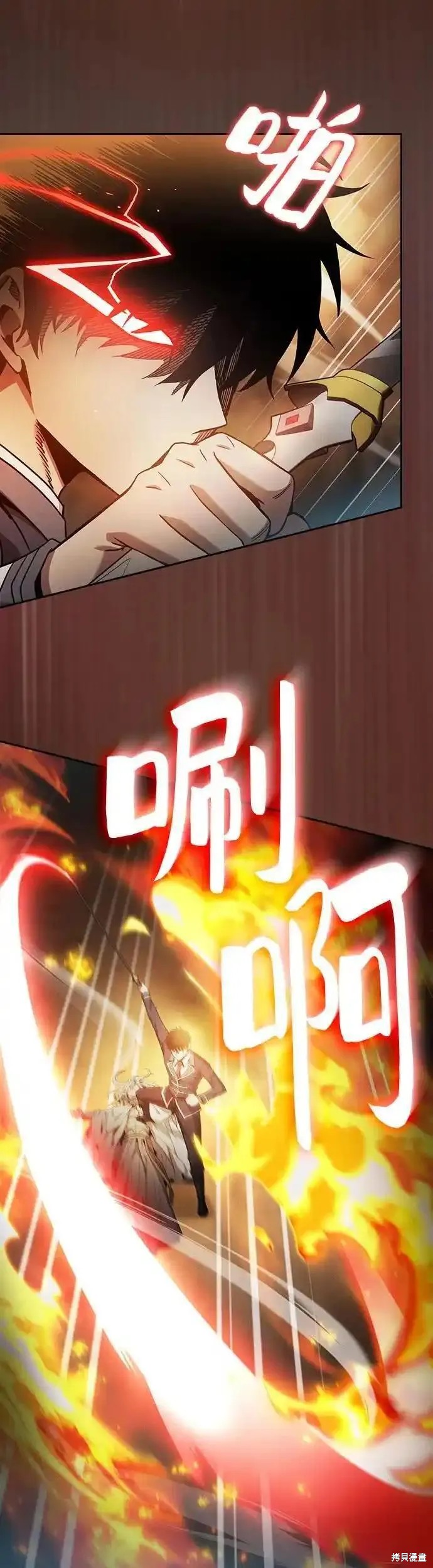 第27话 第14页