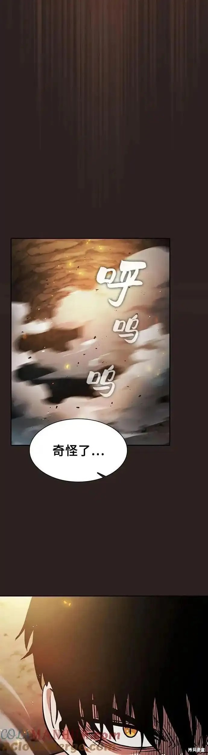 第27话 第16页