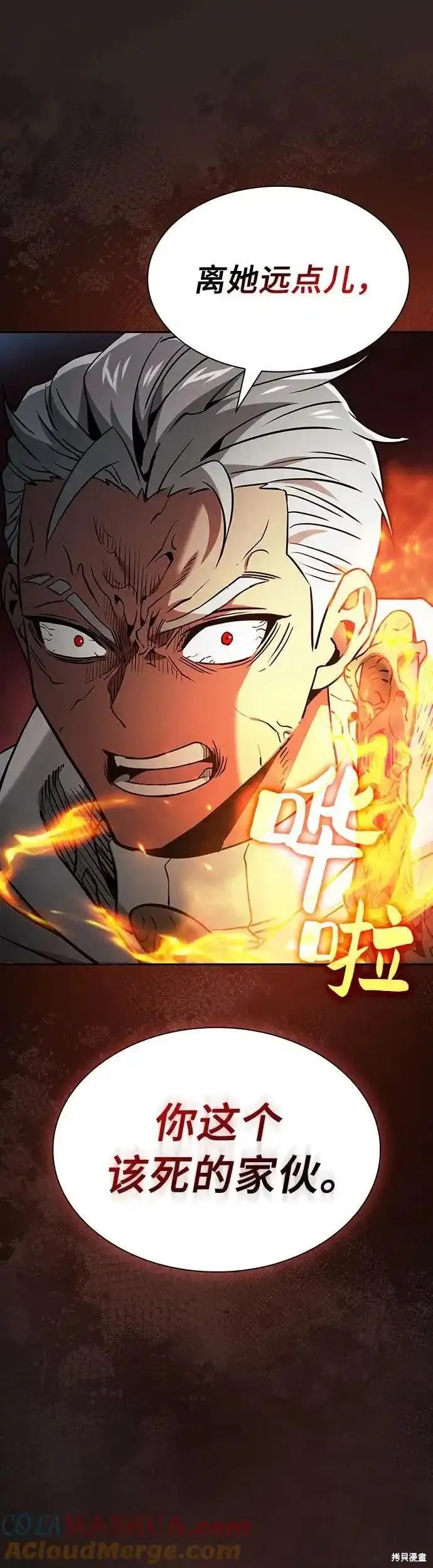 第27话 第19页